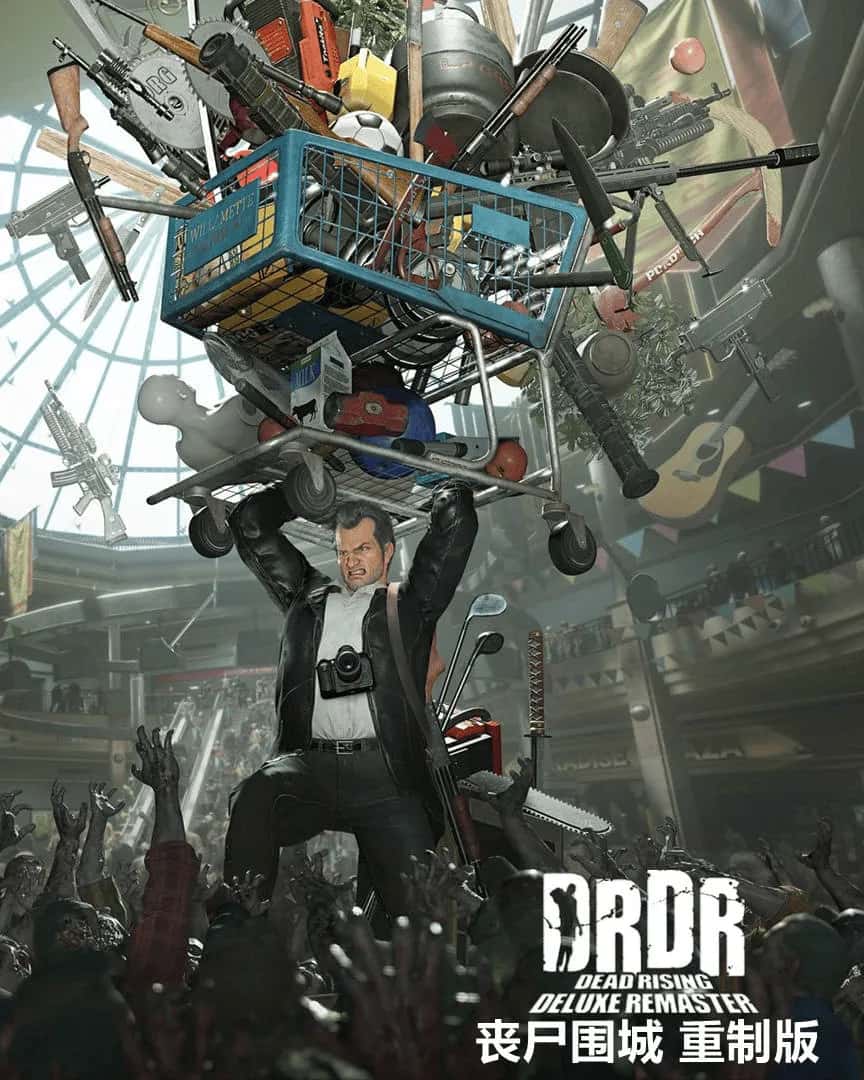 丧尸围城 重制版 Dead Rising Deluxe Remaster 豪华中文版背景